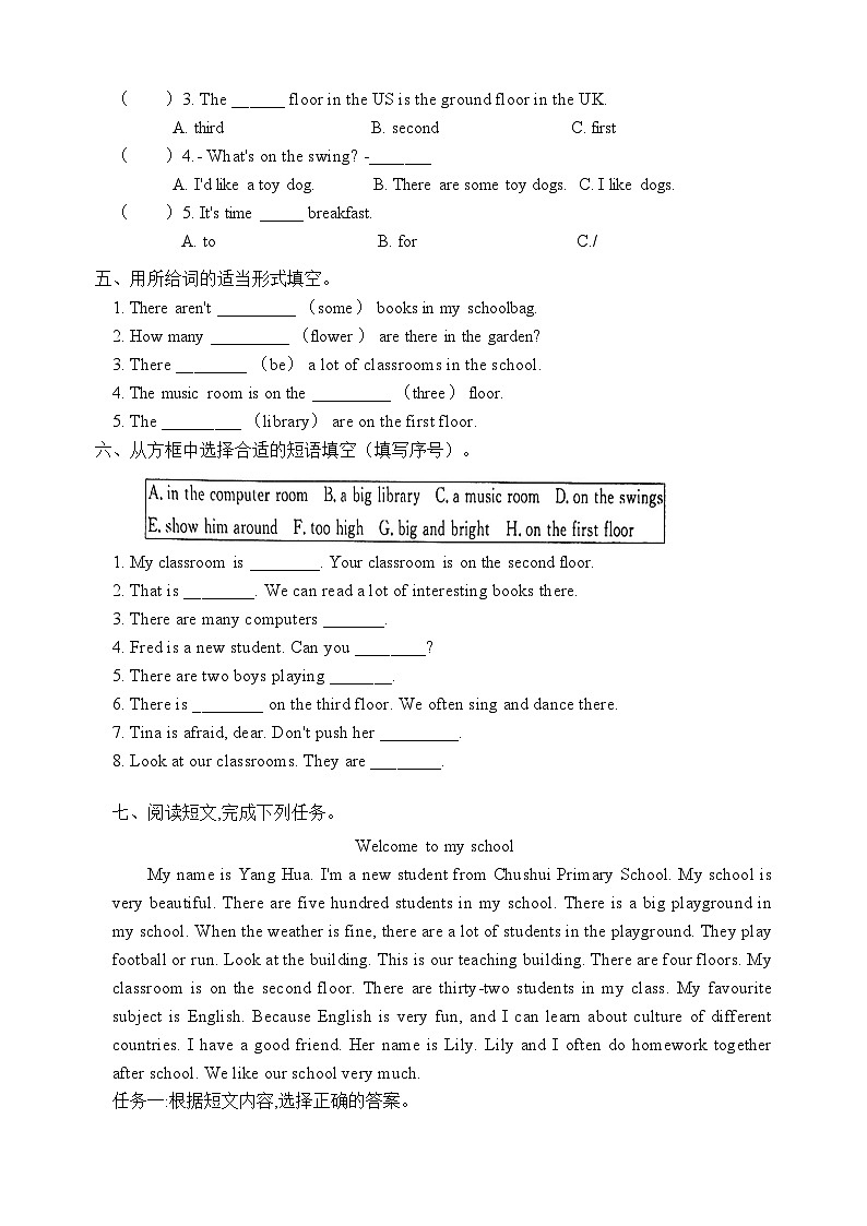 译林版五年级上册Unit 2 Sound time & Cartoon time第2页