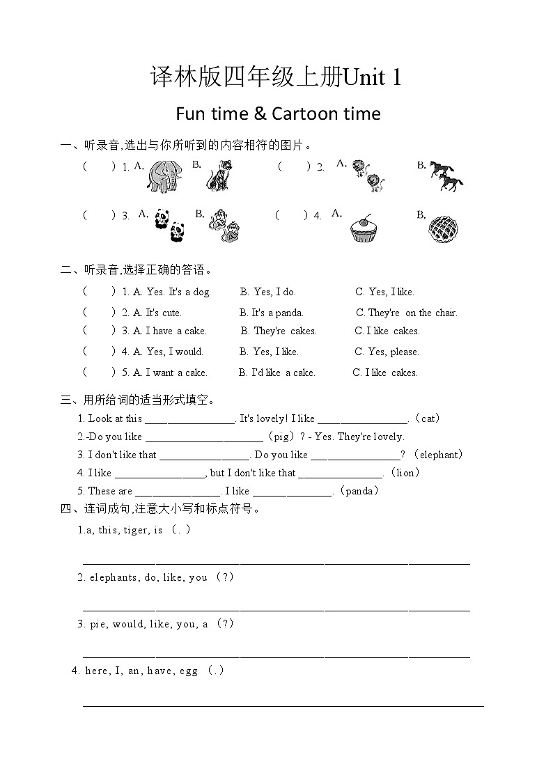 译林版四年级上册Unit 1 Cartoon time 试卷01
