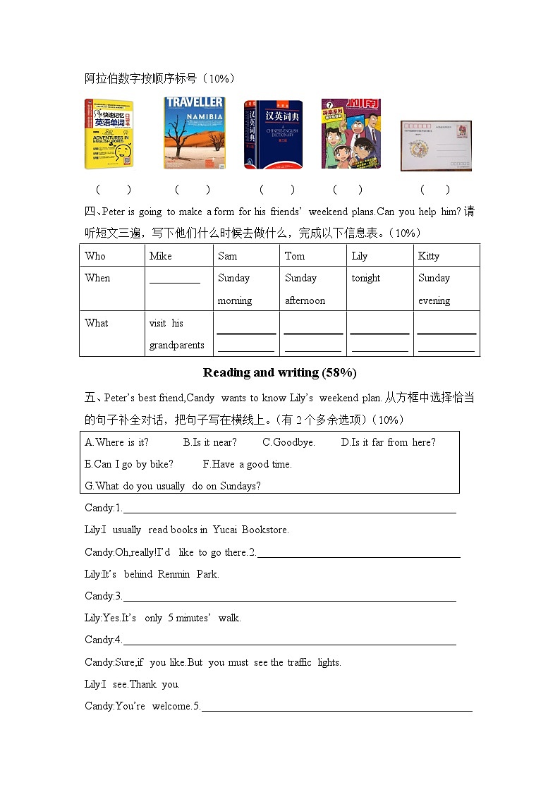 广东省佛山市南海区南海市大沥城南小学2023-2024学年六年级上学期11月月考英语试题02