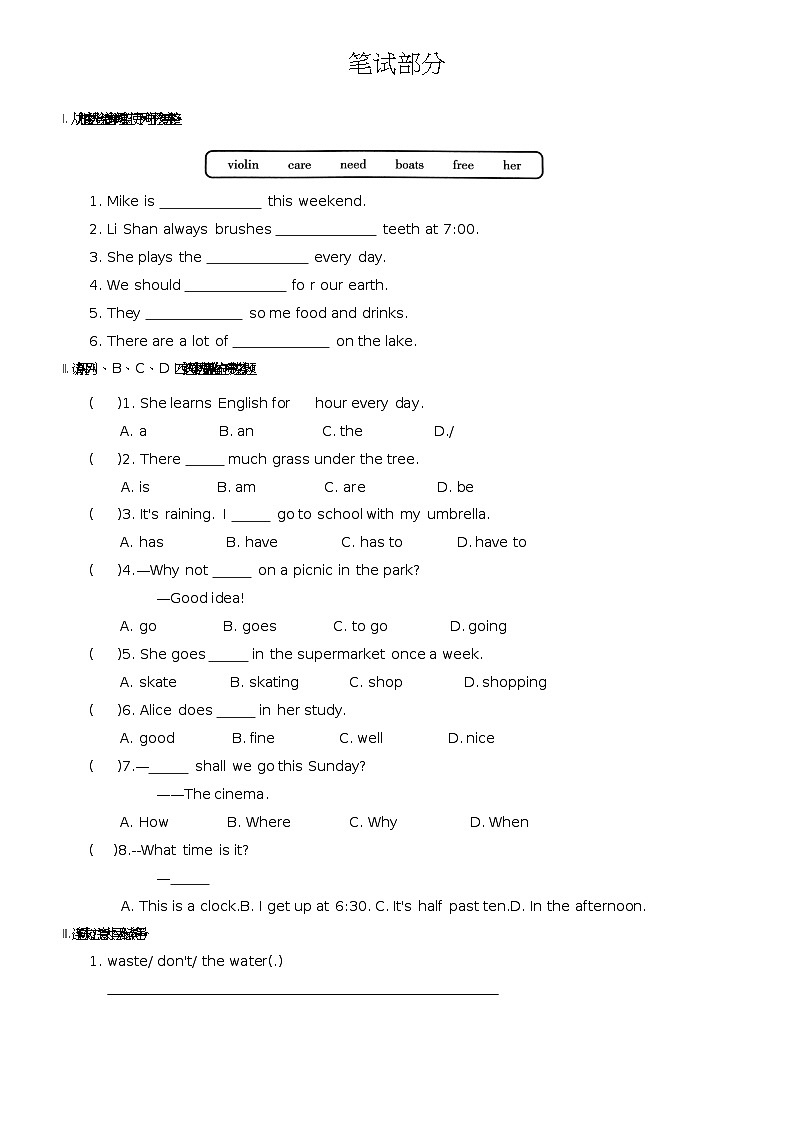 陕西省咸阳市秦都区2023-2024学年六年级上学期11月期中英语试题（含答案）第2页