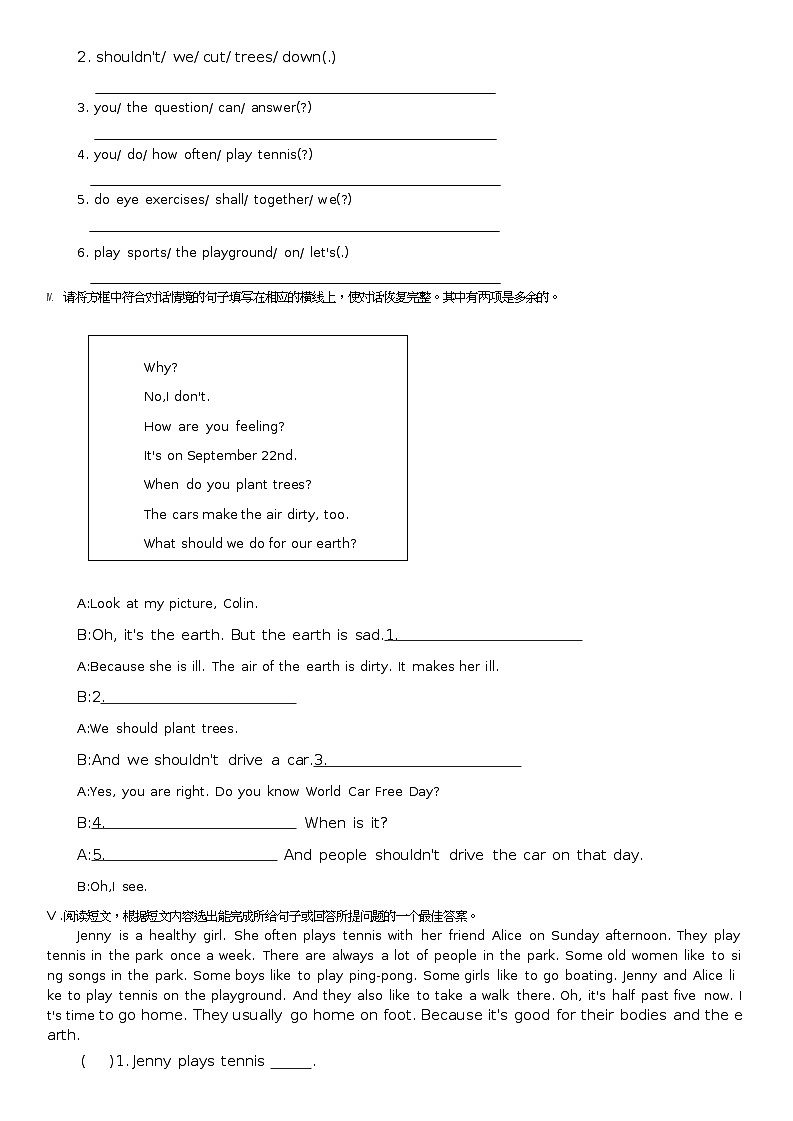 陕西省咸阳市秦都区2023-2024学年六年级上学期11月期中英语试题（含答案）第3页