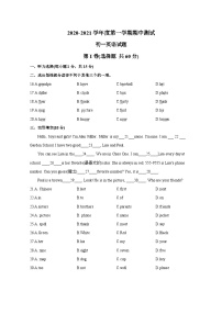 山东省淄博市临淄区2020-2021学年六年级上学期期末英语试题