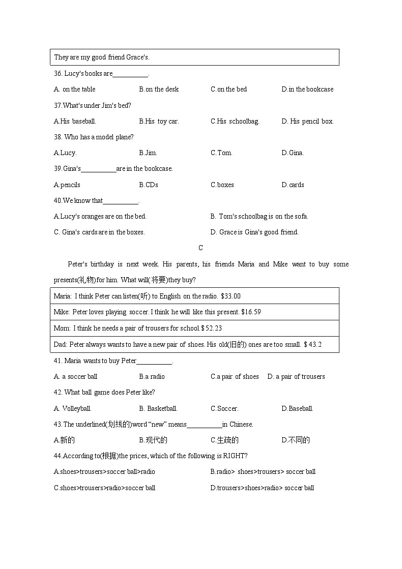 山东省淄博市临淄区2020-2021学年六年级上学期期末英语试题03
