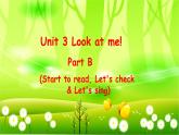 人教版(PEP)英语三年级上册Unit 3 Look at me!Part B(Start to read, Let's check& Let's sing)课件