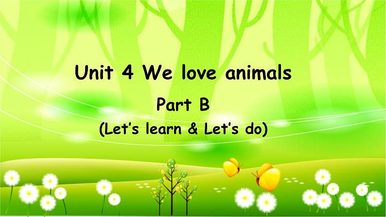 人教版(PEP)英语三年级上册Unit 4 We love animalsPart B(Let’s learn & Let’s do)课件01