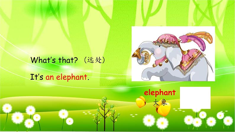 人教版(PEP)英语三年级上册Unit 4 We love animalsPart B(Let’s learn & Let’s do)课件07