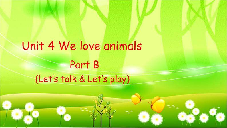 人教版(PEP)英语三年级上册Unit 4 We love animalsPart B(Let’s talk & Let’s play)课件01