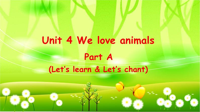 人教版(PEP)英语三年级上册Unit 4 We love animalsPartA(Let’s learn & Let’s chant)课件01