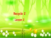 人教版(PEP)英语三年级上册Recycle 2Lesson 2课件