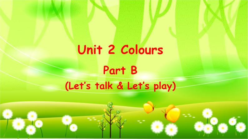 人教版(PEP)英语三年级上册Unit 2 ColoursPart B(Let’s talk & Let’s play)课件01