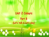 人教版(PEP)英语三年级上册Unit 2 ColoursPart B(Let’s talk & Let’s play)课件