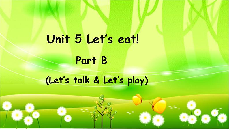 人教版(PEP)英语三年级上册Unit 5 Let’s eat!Part B(Let’s talk & Let’s play)课件第1页