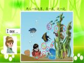 人教版(PEP)英语三年级上册Unit 5 Let’s eat!Part B(Start to read, Let's check & Let's sing)课件