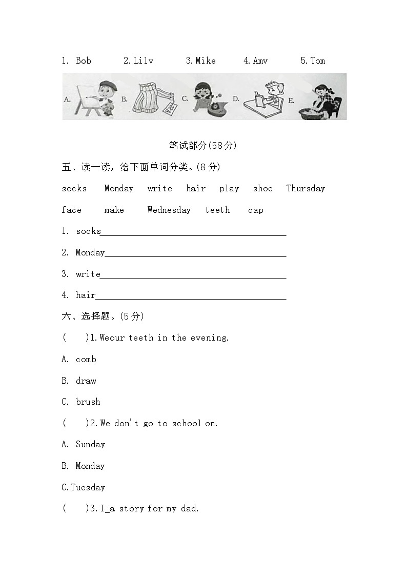 河北省张家口市宣化区2023-2024学年四年级上学期11月期中英语试题02