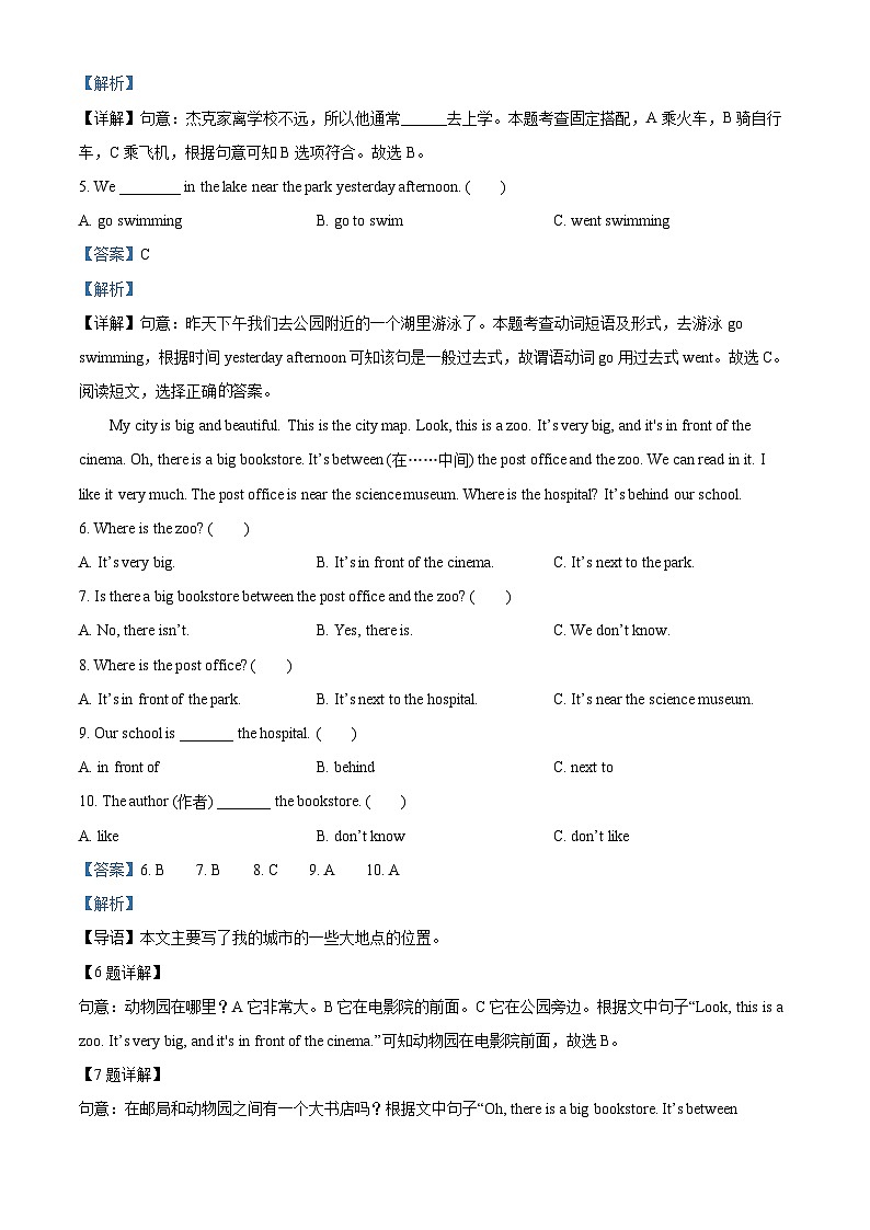 精品解析：山东省菏泽市郓城县人教PEP版六年级上册期中考试英语试卷（解析版）第3页