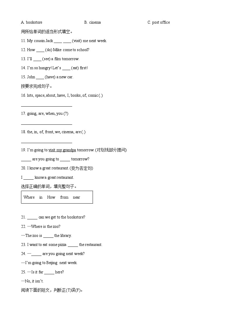 精品解析：山东省济宁市泗水县人教PEP版六年级上册期中考试英语试卷（原卷版）第3页
