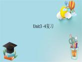 江苏省南通市译林版英语六上U3+-4复习课件