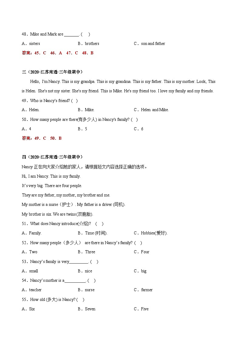 【期中真题分类汇编】三年级上册英语--阅读理解+句图匹配+排序题第2页