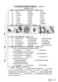 江苏省常州市2023-2024学年五年级上学期期中英语试卷