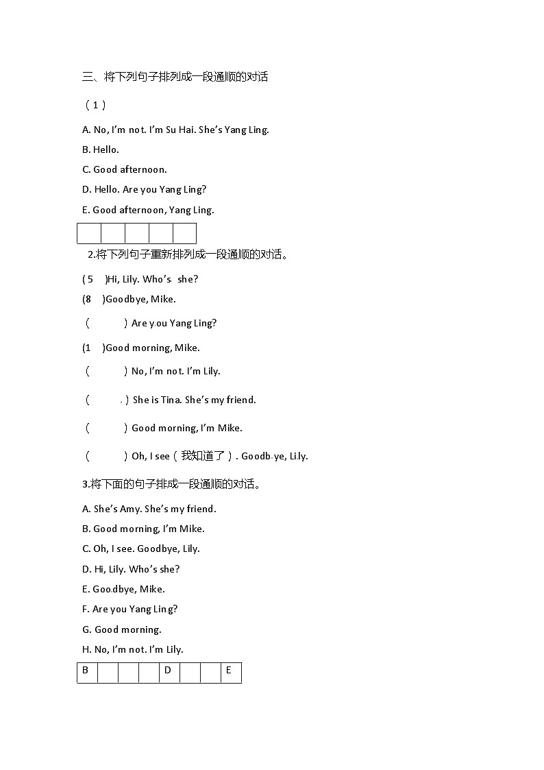 Unit+1+-+Unit2+期中重难点复习（讲义）译林版（三起）英语三年级上册02