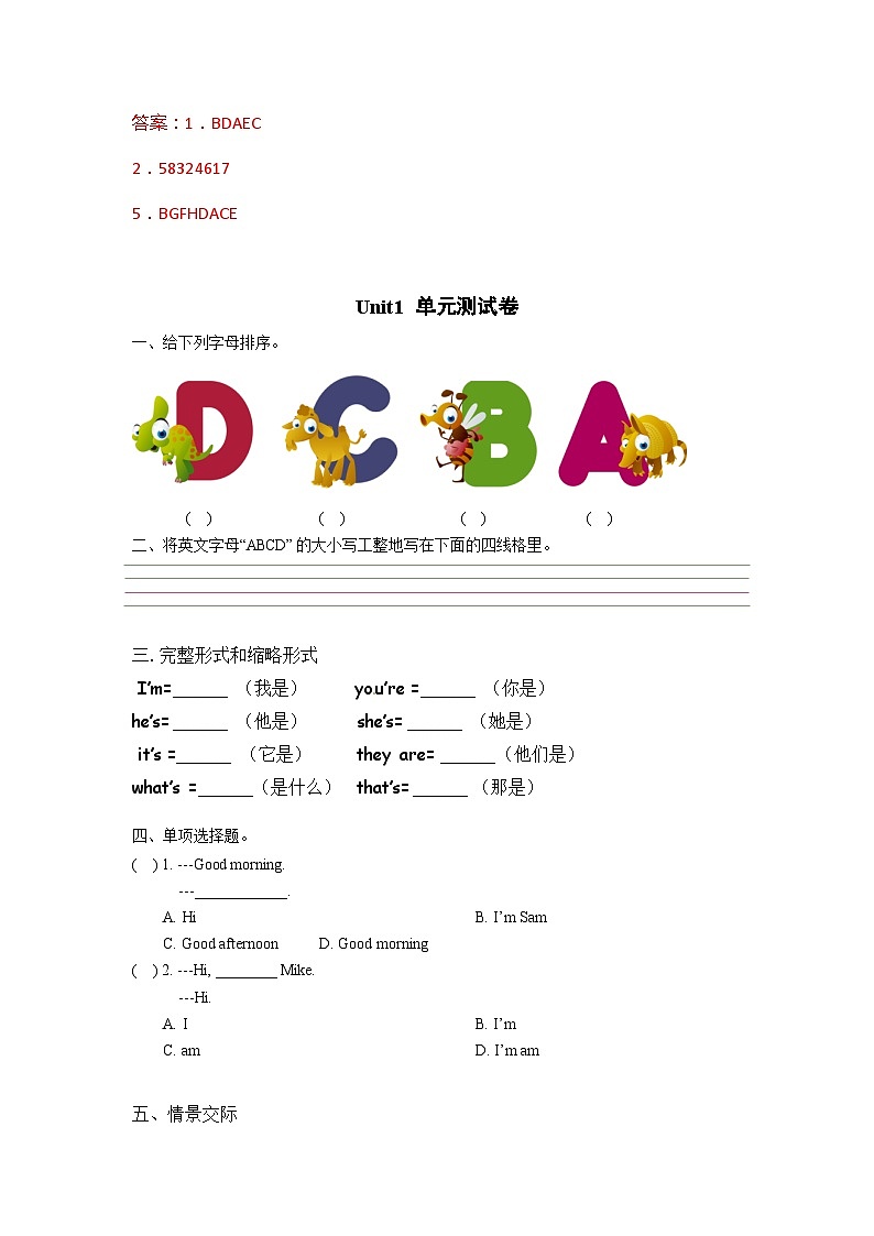 Unit+1+-+Unit2+期中重难点复习（讲义）译林版（三起）英语三年级上册03