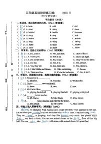 江苏省无锡市2022-2023学年五年级上学期期中英语试题（有答案）