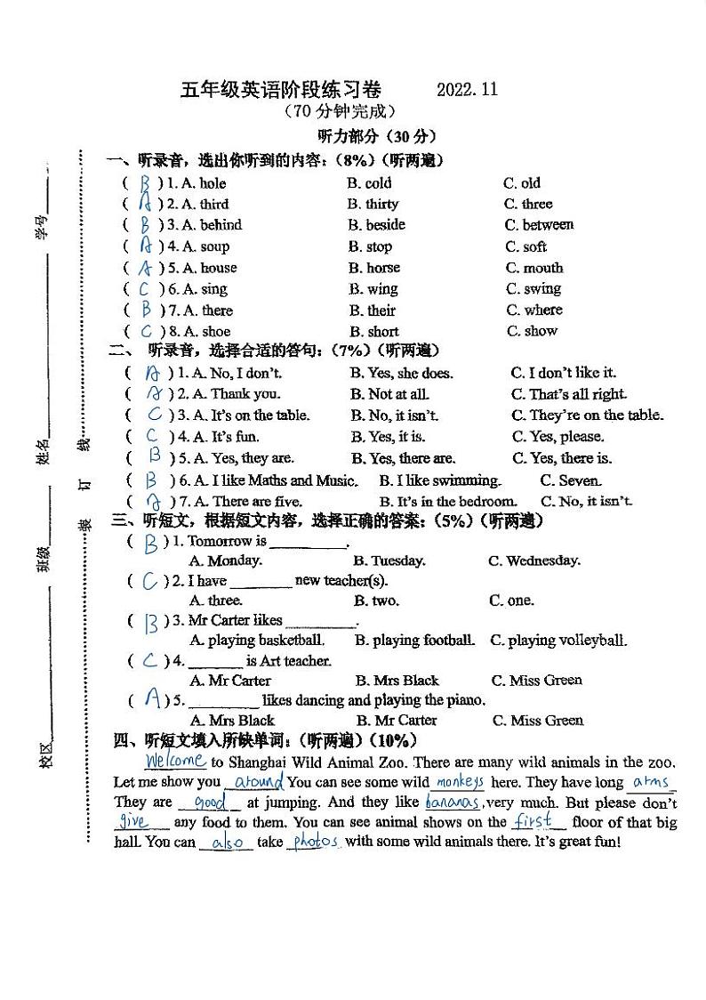 江苏省无锡市2022-2023学年五年级上学期期中英语试题（有答案）01