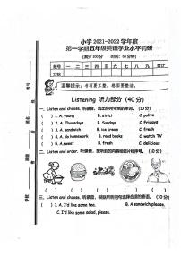 山东省枣庄市市中区2021-2022学年五年级上学期期中英语试题