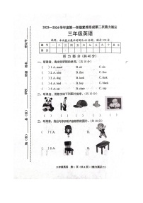 山西省临汾市霍州市2023-2024学年三年级上学期11月期中英语试题