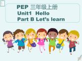 人教PEP版英语三年级上册 Unit 1 Hello! Part B Let's learn（课件）