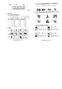 福建省福州市仓山区2023-2024学年三年级上学期期中英语试卷