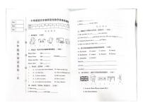 辽宁省盖州市2023-2024学年五年级上学期期中英语试题