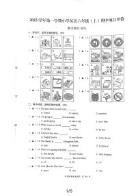 浙江省温州市龙湾区2023-2024学年六年级上学期英语期中试卷