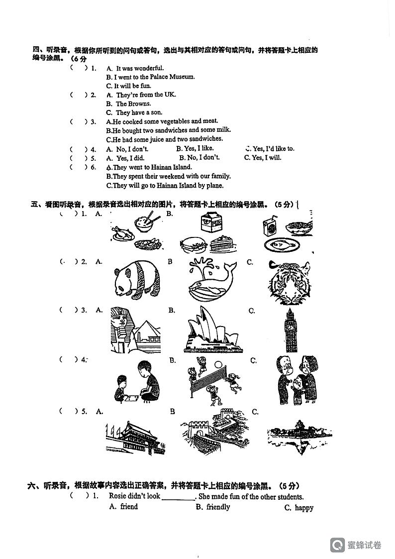深圳市坪山区坪山外国语小学2023-2024学年六年级上学期期中英语试题02