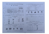 四川省资阳市雁江区2022-2023学年五年级上学期期末英语试题