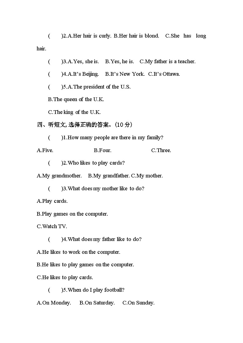 开封市龙亭区果园小学2022-2023学年度五年级上册英语期中测试第2页