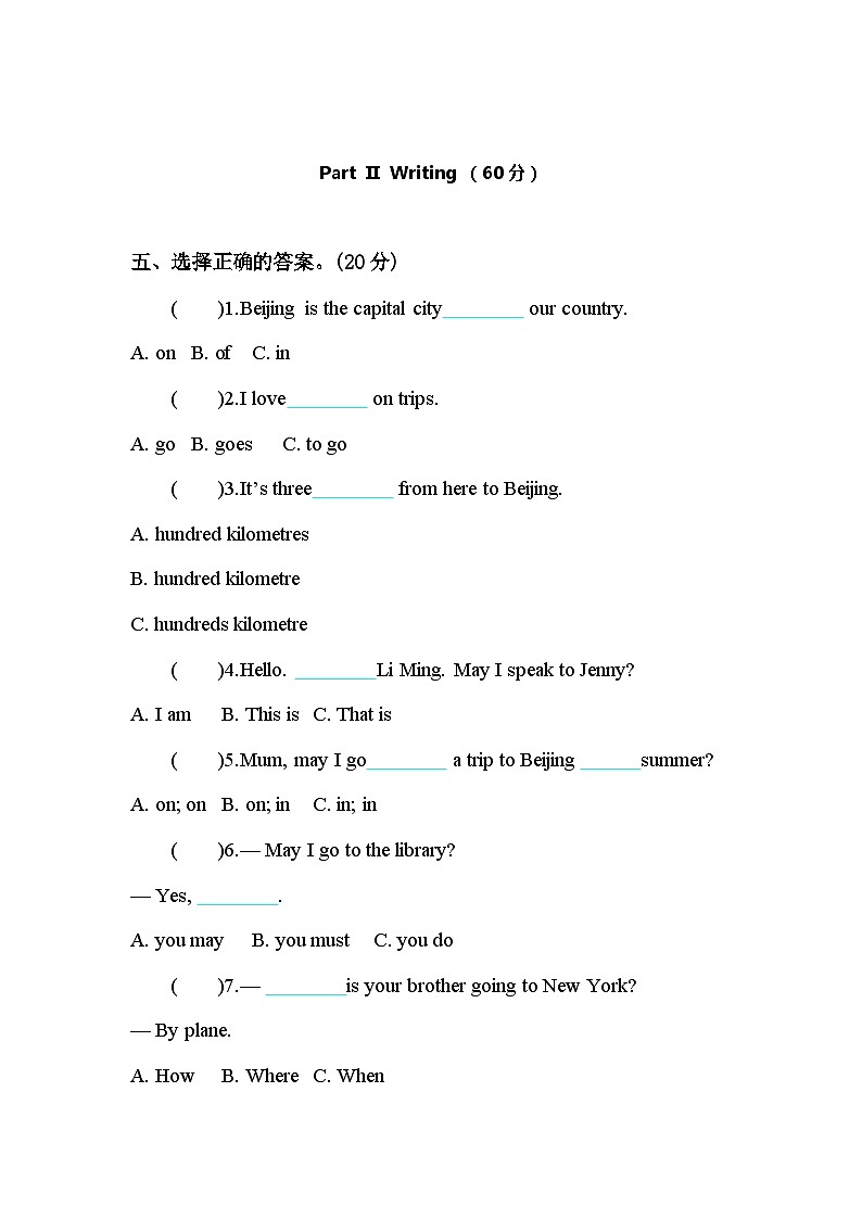 开封市龙亭区果园小学2022-2023学年度五年级上册英语期中测试第3页