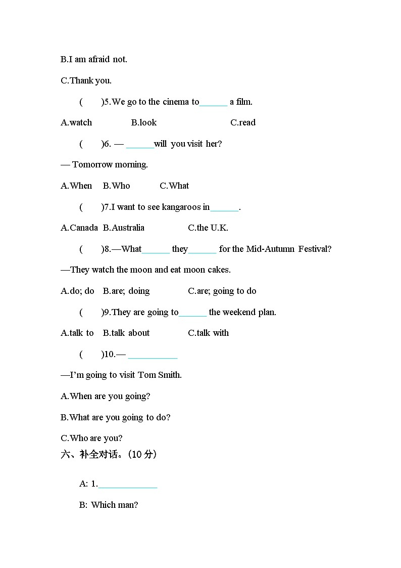 开封市龙亭区解放小学2022-2023学年度五年级上册英语期中测试第3页