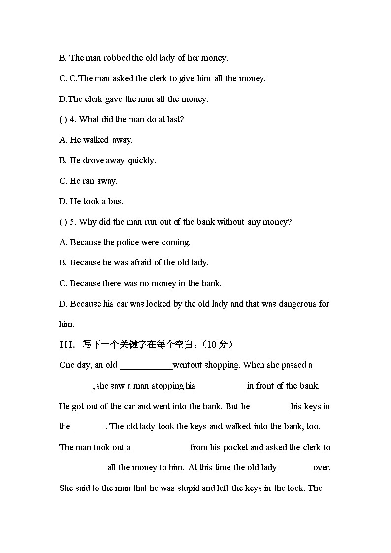 开封市第二师范附属小学2022-2023学年度五年级上册英语期末测试02