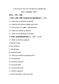 开封市马市街小学2022-2023学年度五年级上册英语期中测试