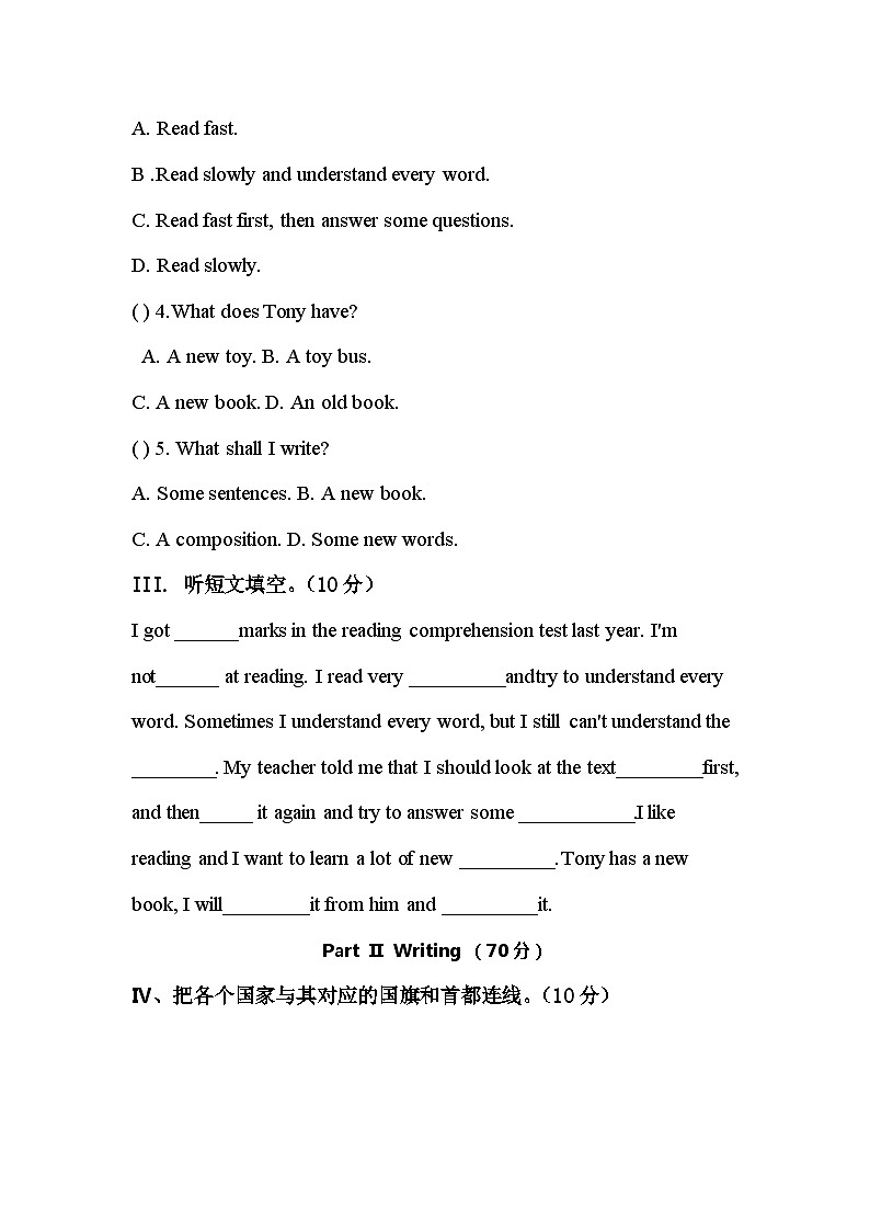 开封市史砦小学2022-2023学年度五年级上册英语期中测试第2页