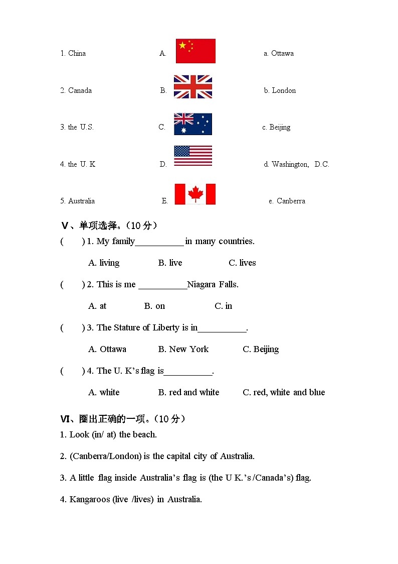 开封市史砦小学2022-2023学年度五年级上册英语期中测试第3页