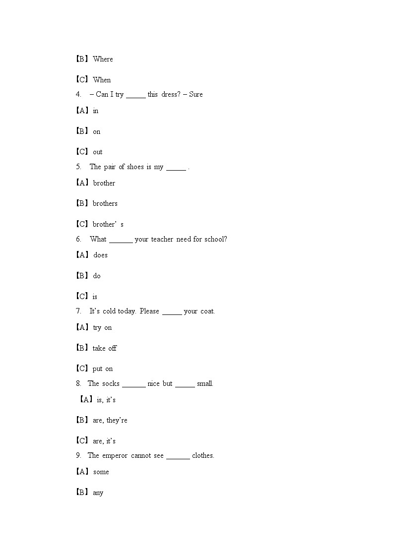 85，上海市徐汇区上海小学2023-2024学年五年级上学期9月月考英语试题第2页