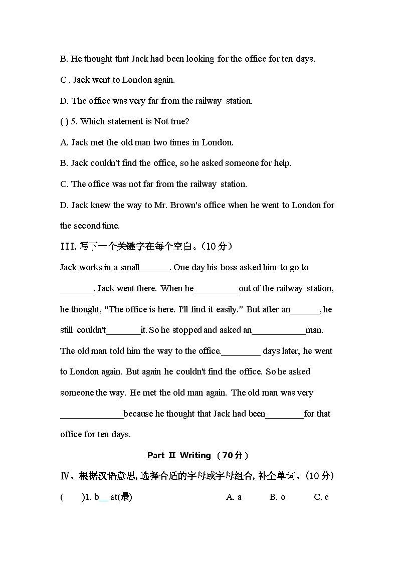 洛阳市偃师区高龙镇明德小学2022-2023学年度五年级上册英语期中测试第2页