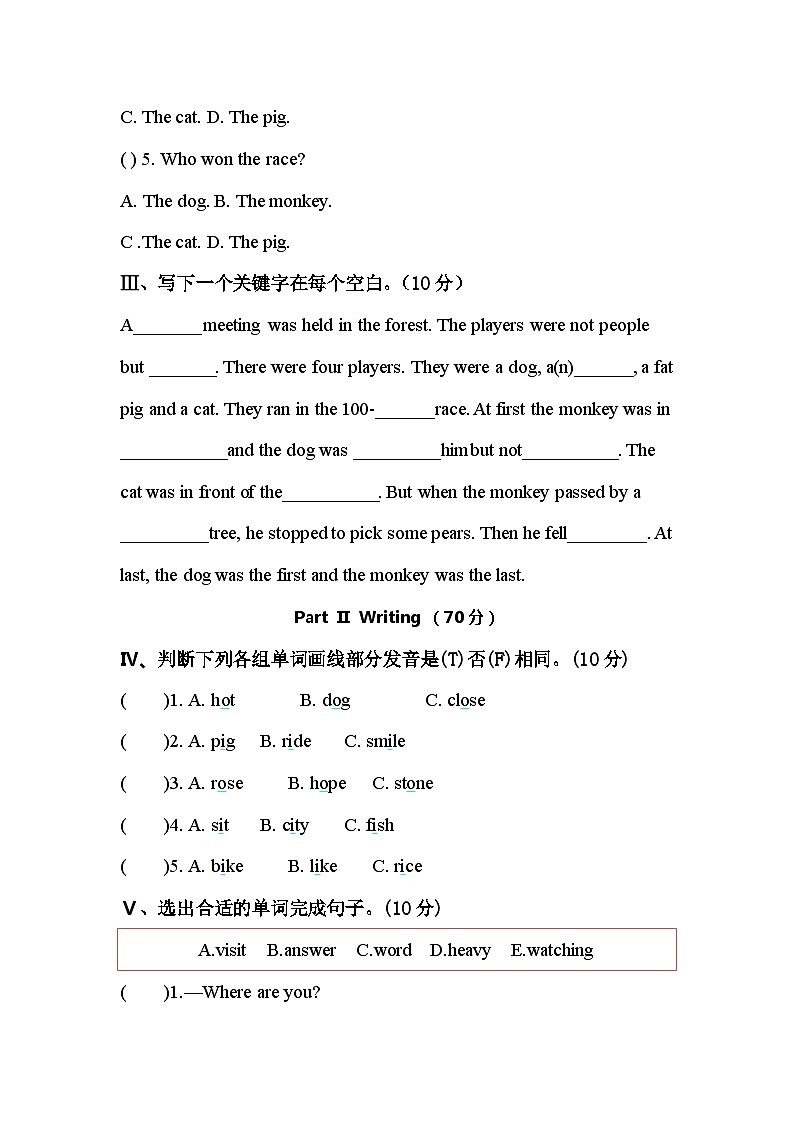 开封市晨晖小学2022-2023学年度五年级上册英语期中测试02