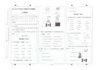 重庆市璧山区2021-2022学年三年级下学期期末英语试题