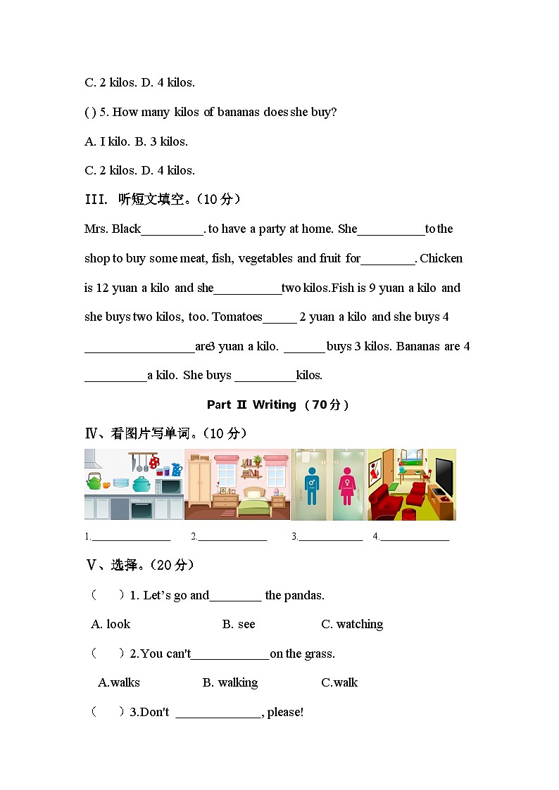 2022-2023学年河南省洛阳市洛龙区开元小学五年级上册英语期末考试第2页