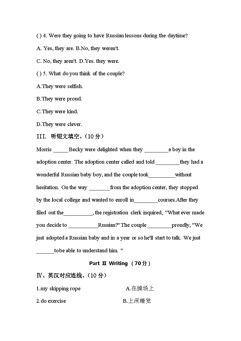 2022-2023学年河南省洛阳市孟津区阳光小学五年级上册英语期中考试02