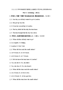 2022-2023学年河南省洛阳市偃师区山化镇第四小学五年级上册英语期末考试