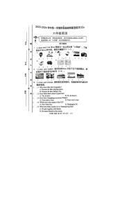 山西省晋中市榆次区2023-2024学年上学期六年级英语期中试卷（含笔试答案）